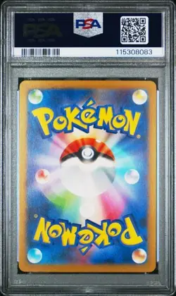 PSA 10 POKEMON DETECTIVE PIKACHU JAPANESE PRE-ORDER PROMO 098/SV-P - Image 2