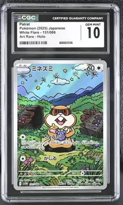 #Patrat #151/086 Art Rare,Holo Near Mint or Better Pokemon CGC 10 - Image 1