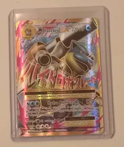 2016 M Blastoise EX (Full Art) 102/108 Pokemon XY Evolutions Holo - Image 1
