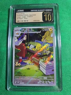 Pokemon Charjabug 076/071 Cyber Judge Art Rare CGC Pristine 10 Japanese - Image 1