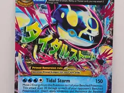 Pokemon TCG Primal Kyogre-EX Primal Clash 55/160 Holo Rare EX 2014 - Image 3