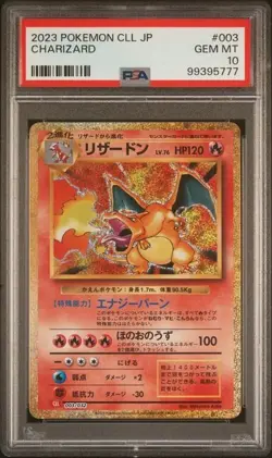 Pokemon Charizard 003/032 TCG Classic Holo Japanese PSA 10 - Image 1