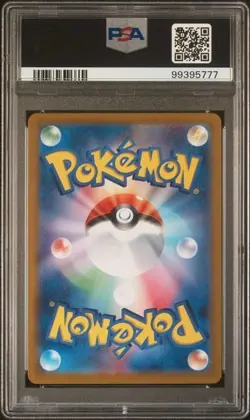 Pokemon Charizard 003/032 TCG Classic Holo Japanese PSA 10 - Image 2