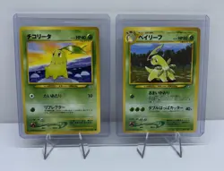 Pokemon Japanese Chikorita Bayleef Neo Genesis NM Lot 2 #152 #153 - Image 1