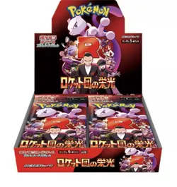 Pokemon Glory of Team Rocket Booster Box SV10 Japanese Edition Sealed UK - Image 1