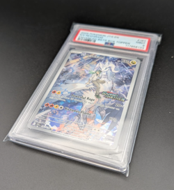 (PSA 9) Pokemon: Journey Together – N's Reshiram #167 [Box Topper/Stamped] - Image 3