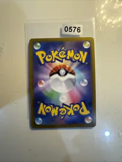 Pokemon Card- Gengar 027/070 Holo Rare-Jet Black Spirit 2021 Japanese #8 Mint - Image 2