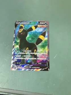 Umbreon V 151/132 SR FA Chinese Pokemon Card Sword Shield US SELLER! - Image 1