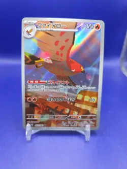 Talonflame 083/080 M3 Art Rare Japanese Pokemon Card Munikis Nihil Zero - Image 1