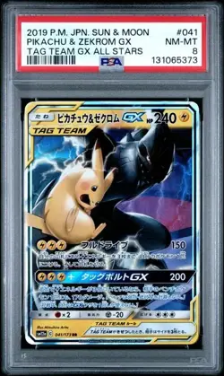 POKEMON JAPANESE SUN & MOON TAG TEAM GX ALL STARS 041 PIKACHU & ZEKROM GX PSA 8 - Image 1