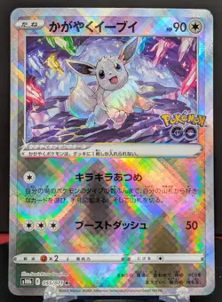 Pokemon Radiant Eevee #055/071 Japanese Pokemon GO K - Image 1