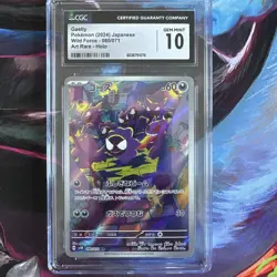 Pokemon Gastly 080/071 Sv5k: Wild Force Art Rare Holo CGC 10 - Image 1