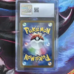 Pokemon Gastly 080/071 Sv5k: Wild Force Art Rare Holo CGC 10 - Image 2