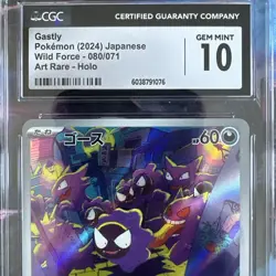 Pokemon Gastly 080/071 Sv5k: Wild Force Art Rare Holo CGC 10 - Image 3