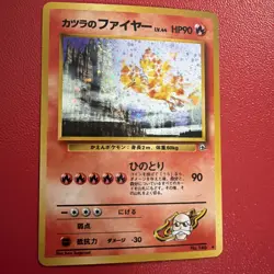 Pokemon TCG Blaine's Moltres Holo Rare Swirl Japanese Gym Heroes No.146 - Image 1