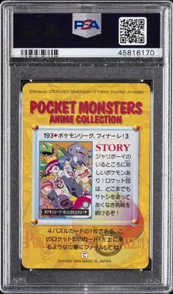 1999 POKEMON JPN BANDAI CARDDASS VENDING SER 5 #193 TEAM ROCKET & OTHERS PSA 9 - Image 2