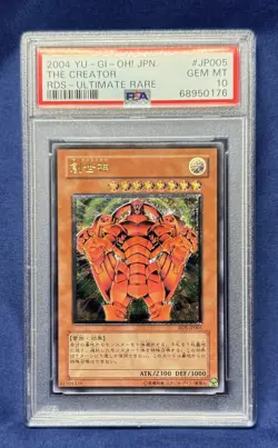 2004 YU-GI-Oh! Japanese Rise of Destiny JP005 the Creator Ultimate Rare - Image 1
