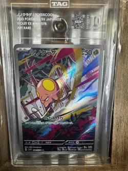 2 Graded Japenese Pokemon Cards TAG 10 Toedscool 80/78 & CGC 10 Vanillish 70/66 - Image 2