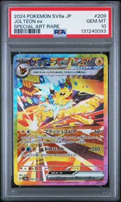 PSA 10 Jolteon ex SAR 209/187 Terastal Festival sv8a Pokemon Card JP w/ Guard! - Image 1