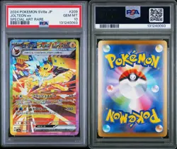 PSA 10 Jolteon ex SAR 209/187 Terastal Festival sv8a Pokemon Card JP w/ Guard! - Image 3