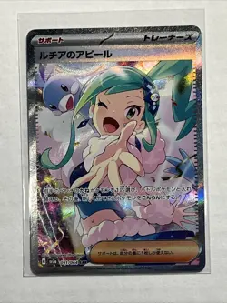 Lisa's Appeal Sv7a: Paradise Dragona Holo Card 091/064 Japanese Edition - Image 1
