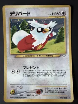 Delibird Japanese Holo Rare - Neo Revelation Pokemon Card - No. 225 - Image 1