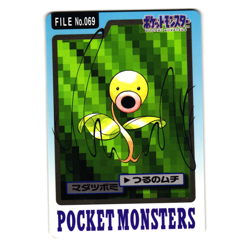 BELLSPROUT NO. 069 CARDDASS JAPANESE POKEMON TCG - Image 1
