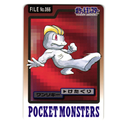 MACHOP CARDDASS JAPANESE POKEMON TCG - Image 1