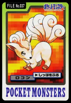 Vulpix No. 037 Bandai Carddass Series 3-4 Pokemon Japanese Lightly Played - Image 1
