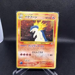 (049) Typhlosion No.157 Neo Genesis File Promo Holo Bleed Pokemon Japanese HP - Image 1