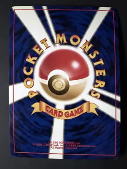 Blissey Japanese Holofoil Pokemon Card Neo Revelation - No.242 - Image 2