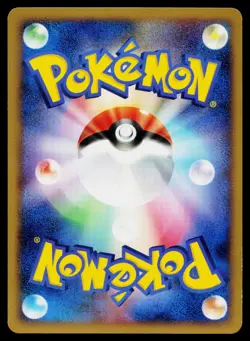 Horsea DPBP#132 Non Holo Common Temple of Anger Pokemon Japanese Near Mint - Image 2