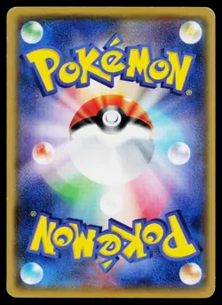 Horsea 016/051 Common To Have Seen the Battle Rainbow Pokemon Japanese LP - Image 2