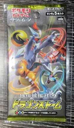 Dragon Storm Pokemon Japanese Booster Pack SM6a Sun & Moon NEW (US SELLER) - Image 1