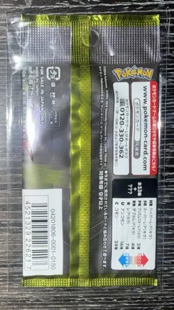 Dragon Storm Pokemon Japanese Booster Pack SM6a Sun & Moon NEW (US SELLER) - Image 2