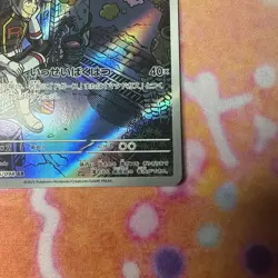 Pokemon Card Team Rocket's Weezing AR 105/098 Glory of Team Rocket Japanese - Image 3