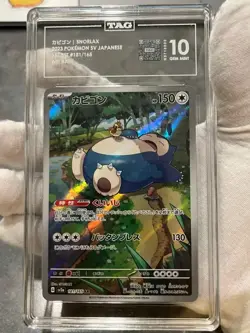 Pokemon TCG Snorlax 181/165 Scarlet & Violet 151 Japanese Tag 10 Gem Mint - Image 3