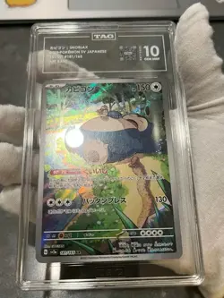 Pokemon TCG Snorlax 181/165 Scarlet & Violet 151 Japanese Tag 10 Gem Mint - Image 4