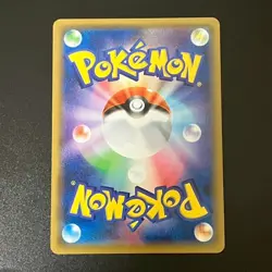 Armored Mewtwo 365/SM-P movie PROMO Pokemon Cards Japanese - Image 2