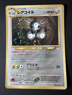 Magneton Japanese Holofoil Basic Pokemon Card Neo Revelation #082 - Image 1