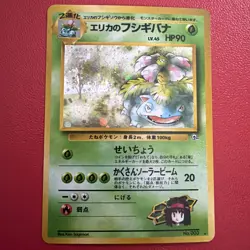 Pokemon TCG Erika's Venusaur Holo Rare Card No. 003, Japanese Gym Heroes - Image 1