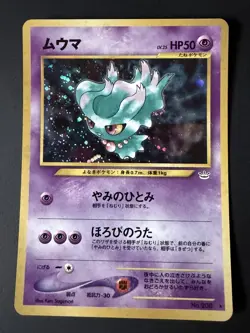 Misdreavus Holofoil Japanese Pokemon Card Neo Revelation No. 200 - Image 1