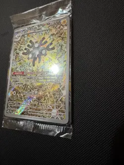 Magneton 159 Sv: Scarlet & Violet Promo Holo Stage 1 100 HP Pokemon TCG Card - Image 3