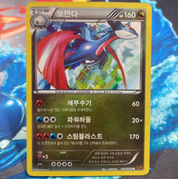 Salamence Holo KOREAN Pokemon Card XY6 Emerald Break 047/078 NM - Image 1