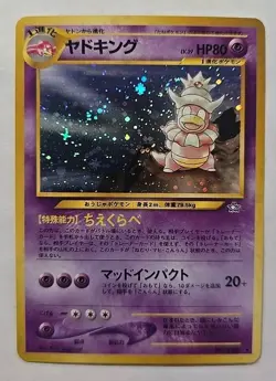 Pokemon TCG Slowking 199 🌀 SWIRL ✨ Holo Rare Neo Genesis (2000) NM! Japanese JP - Image 1