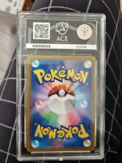 Pokemon TCG Iono's Bellibolt EX SAR 236/193 M2A Japanese Mega Dream Ace 10 - Image 2