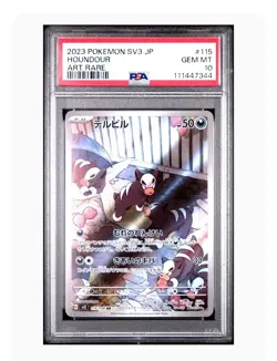 PSA 10 Gem Mint Houndour Art Rare 2023 Pokemon Japanese Ruler Of The Black Flame - Image 1