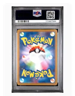 PSA 10 Gem Mint Houndour Art Rare 2023 Pokemon Japanese Ruler Of The Black Flame - Image 2