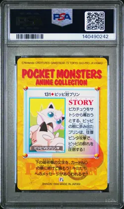 PSA 10 2026 CERT POP 19 CLEFAIRY/JIGGLYPUFF 1998 POKEMON JPN BANDAI CARDDASS 131 - Image 2