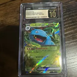 Venusaur ex 003/165 - CGC PRISTINE 10 - Japanese 151 - Pokemon TCG 2023 - Image 1